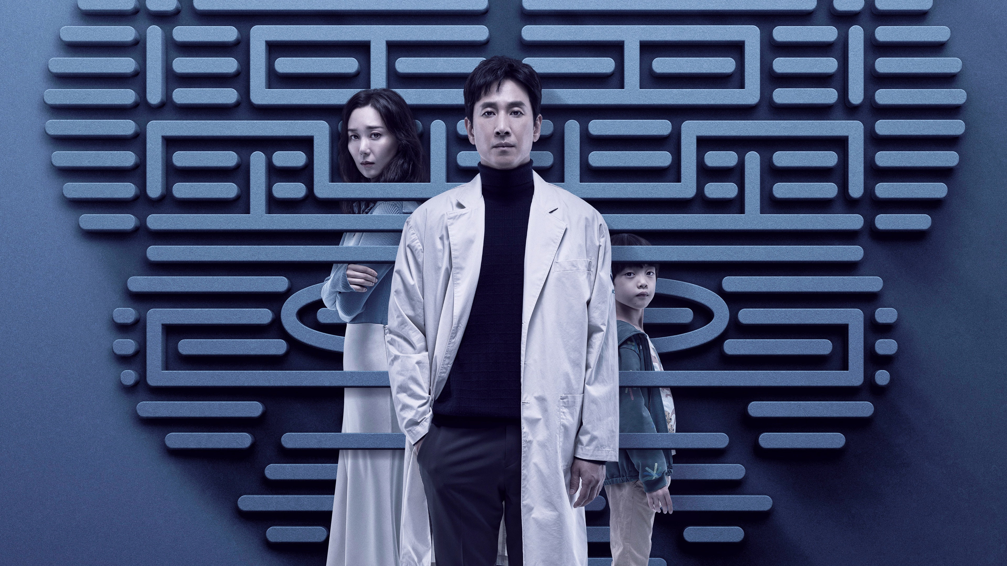 Dr. Brain's poster