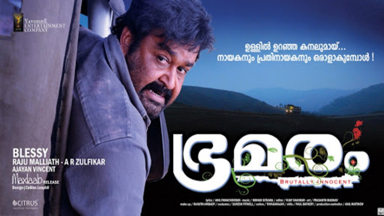 Bhramaram's poster