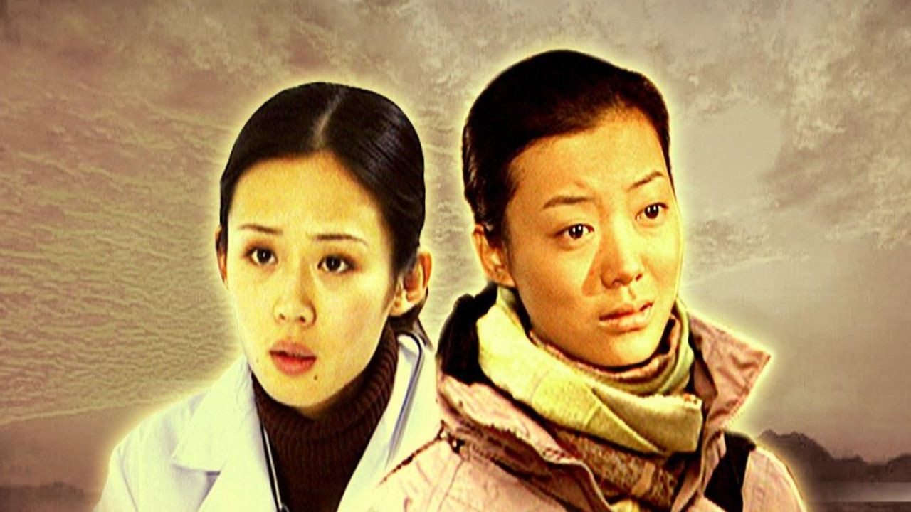 城市的谎言's poster