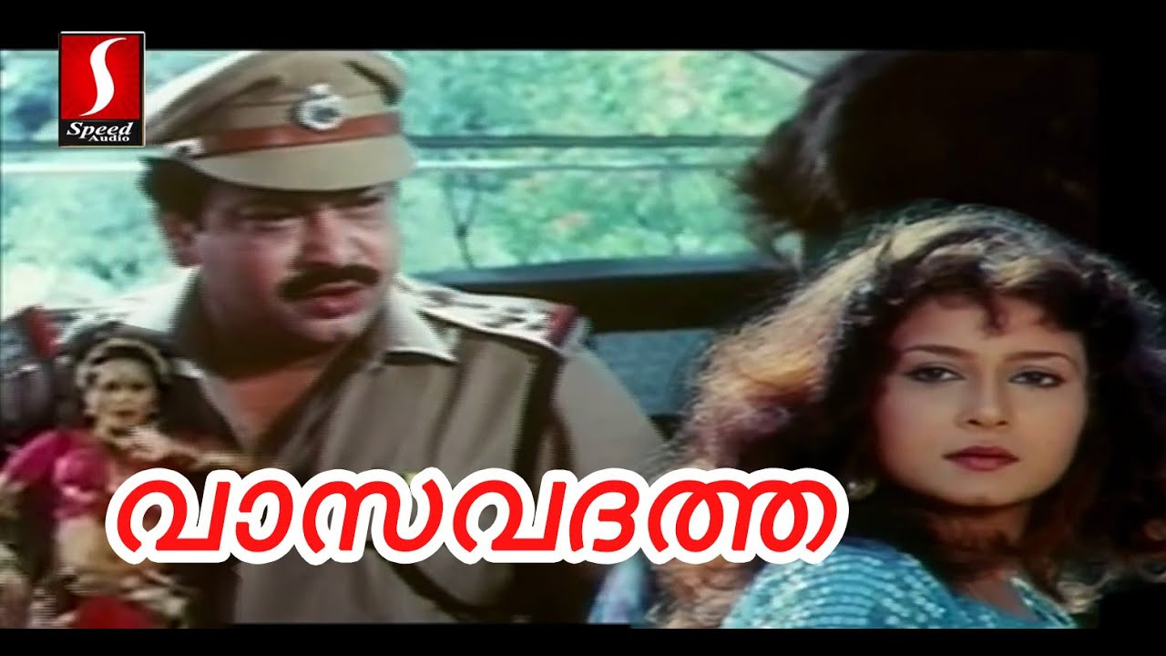 Vasavadatta's poster