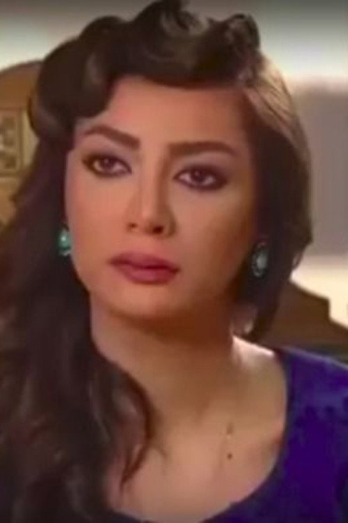 Rayam Kafarneh's poster