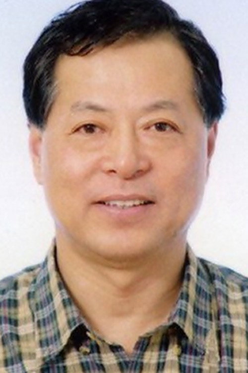 He Lin's poster