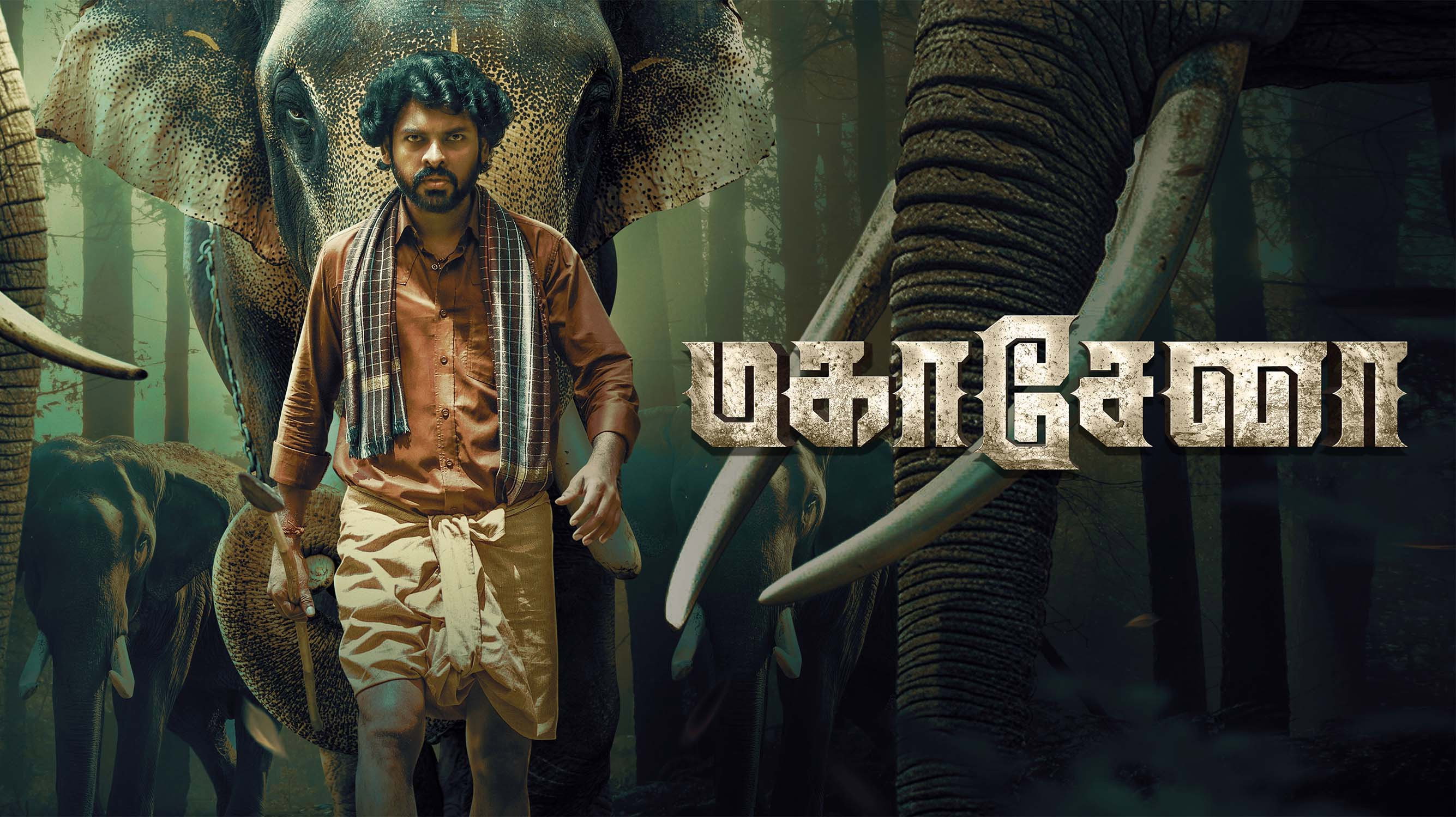 Mahasenha's poster