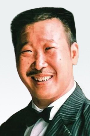 Li Xiaobo's poster