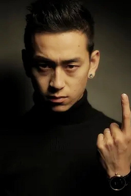 Yang Yu's poster
