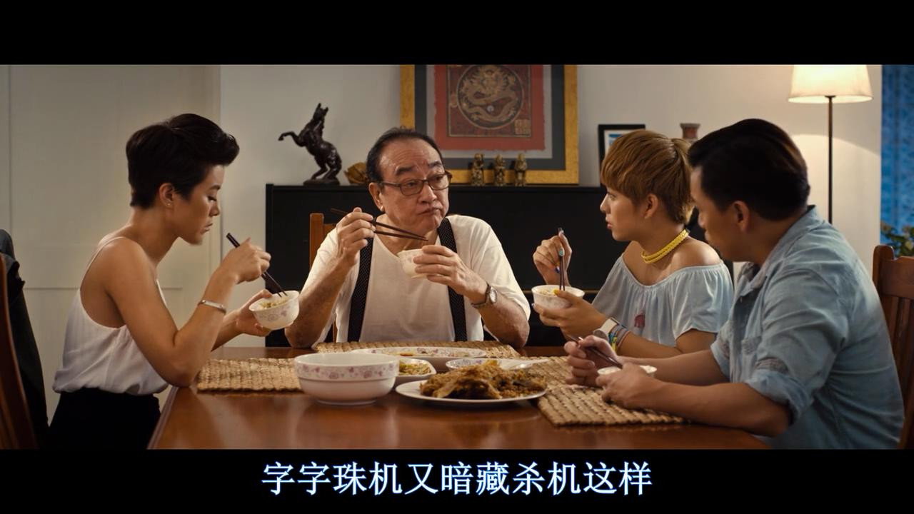 Let's Eat's poster