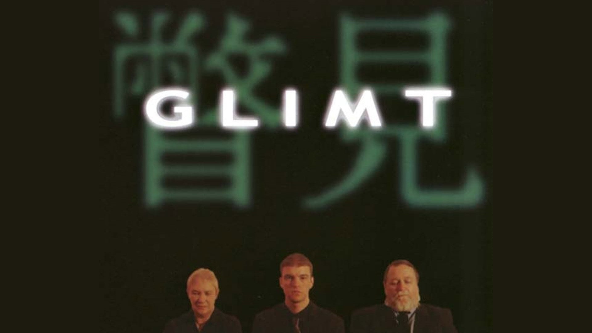 Glimpse's poster