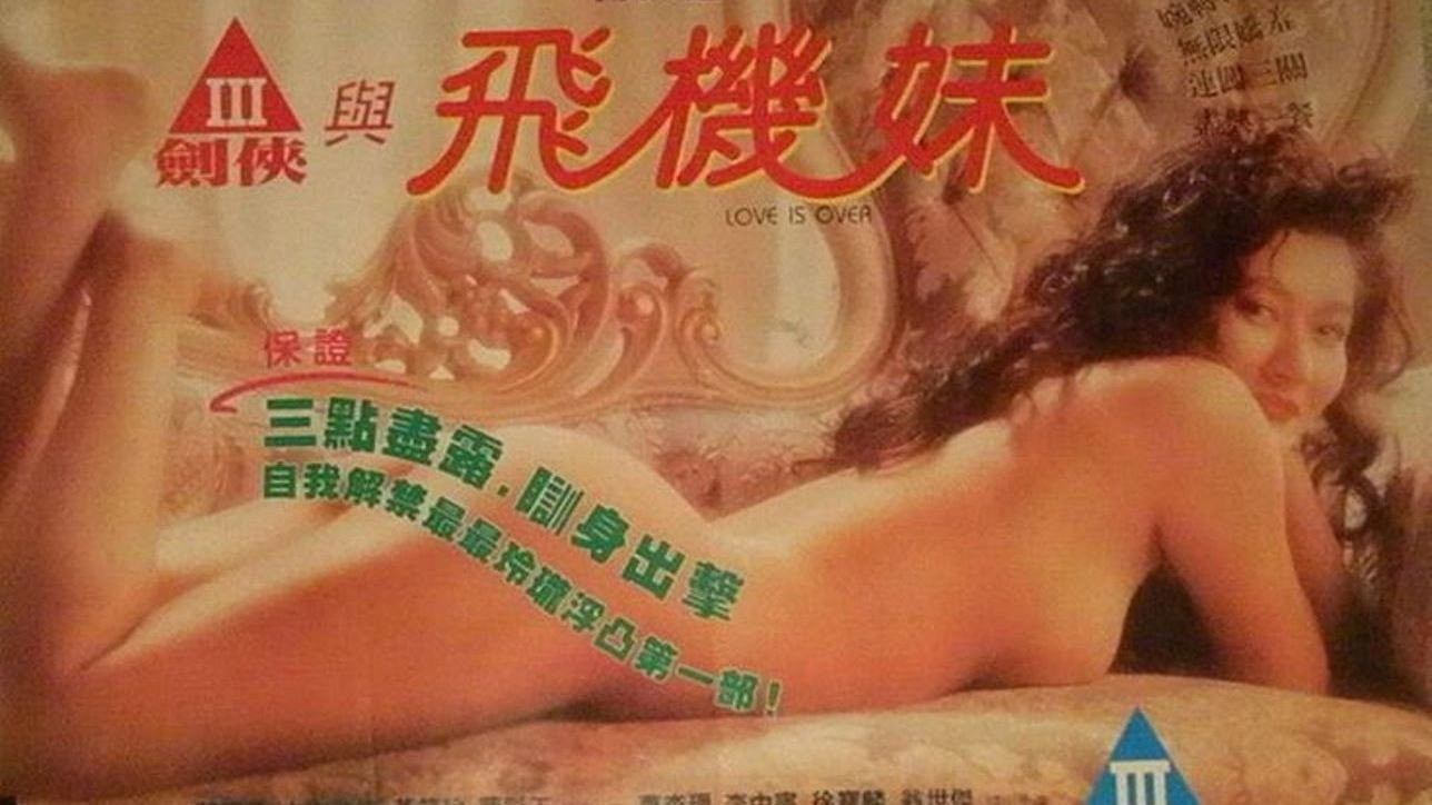 Love is Over's poster