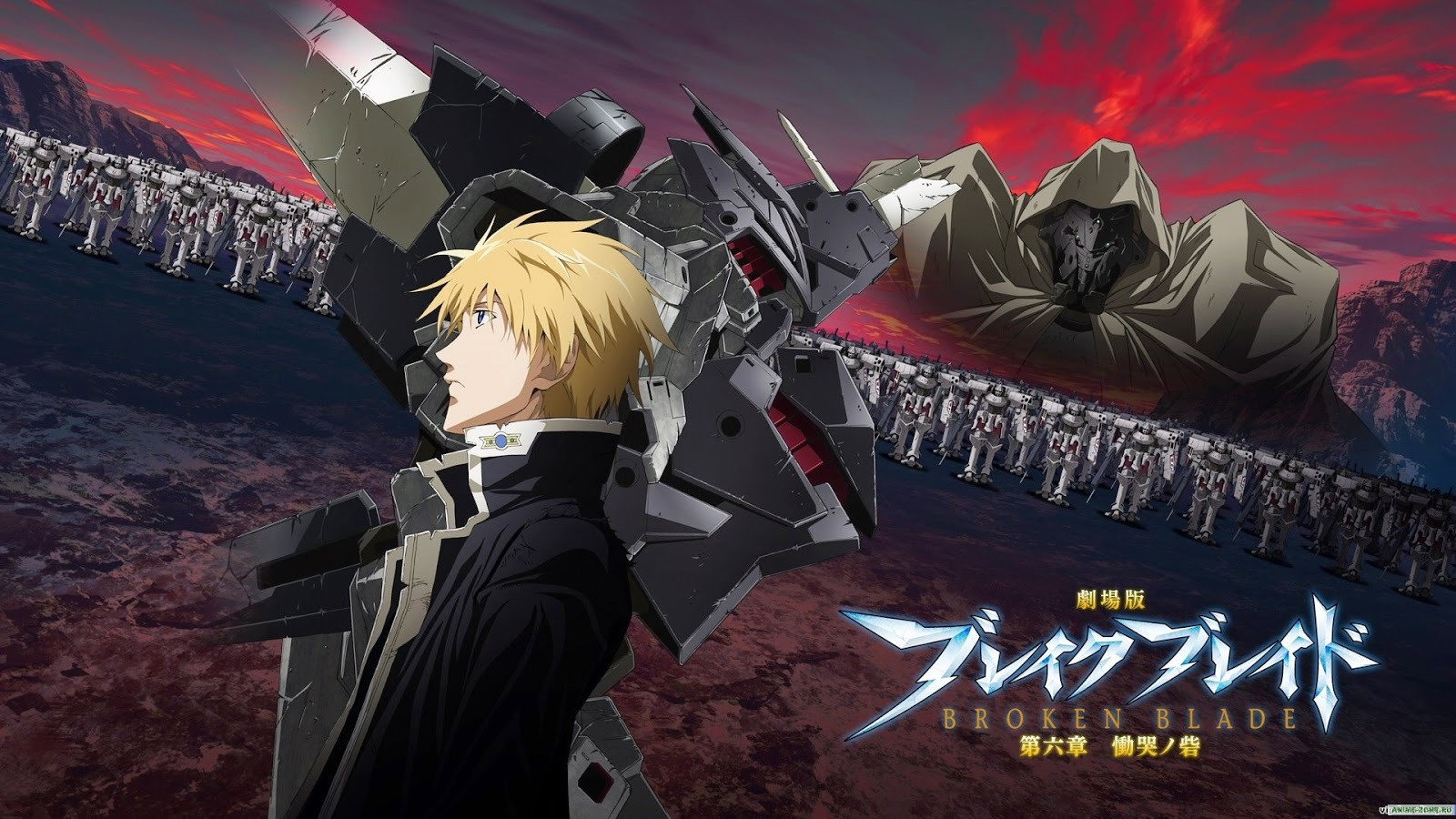 Broken Blade: The Gap Between Life and Death's poster