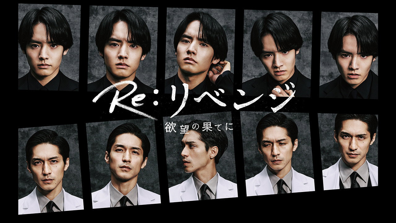 9Border's poster