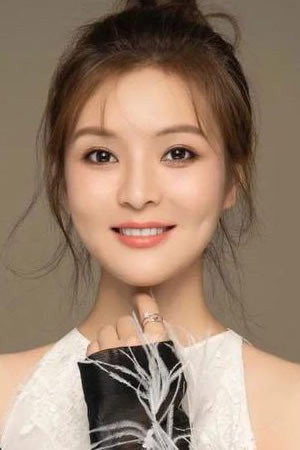 Xia Yan's poster