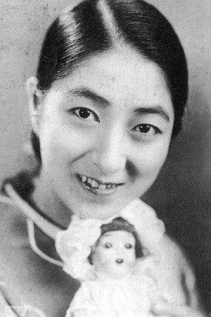 Michiko Oikawa's poster