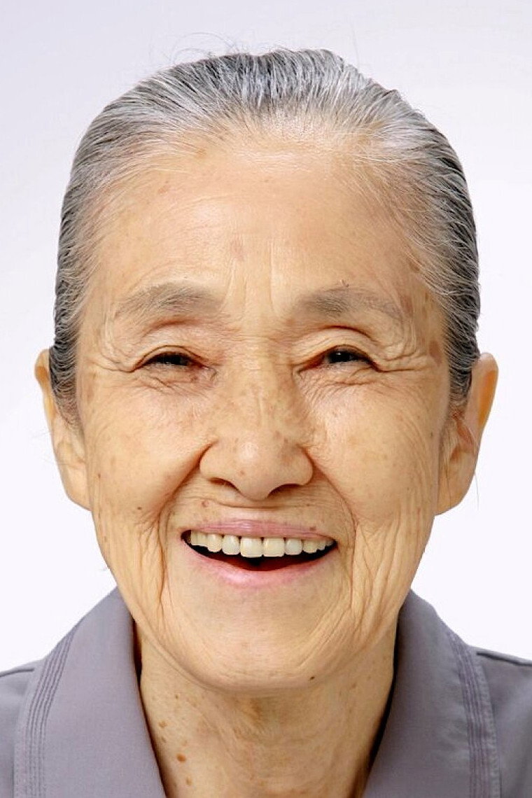Kōko Mori's poster