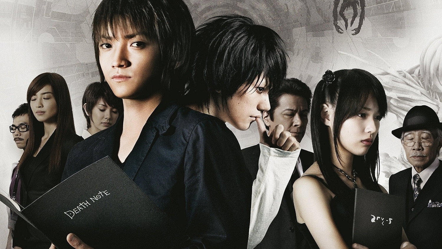 Death Note: The Last Name's poster