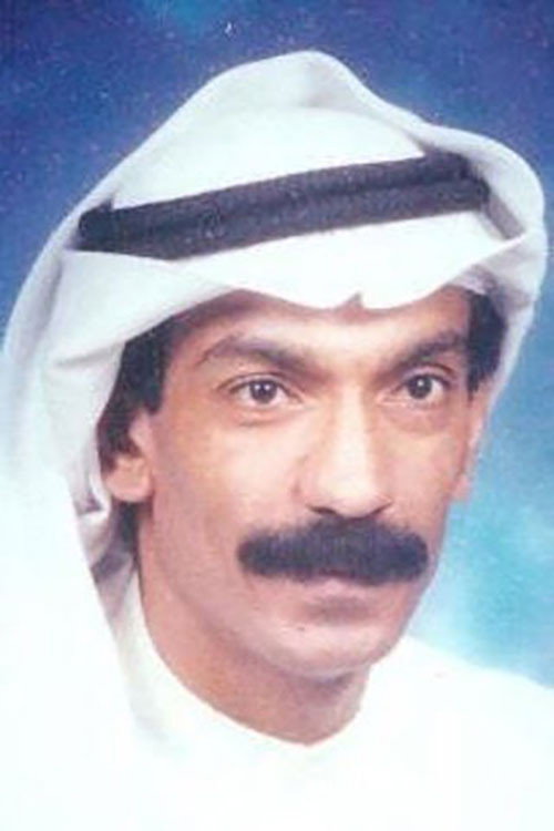 Salem Al-Atwan's poster