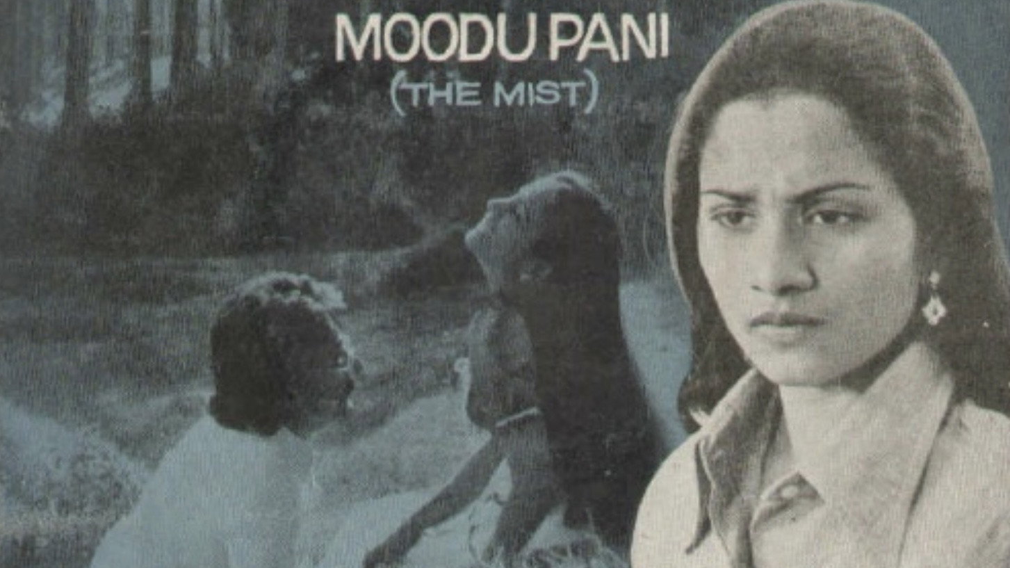 Moodupani's poster
