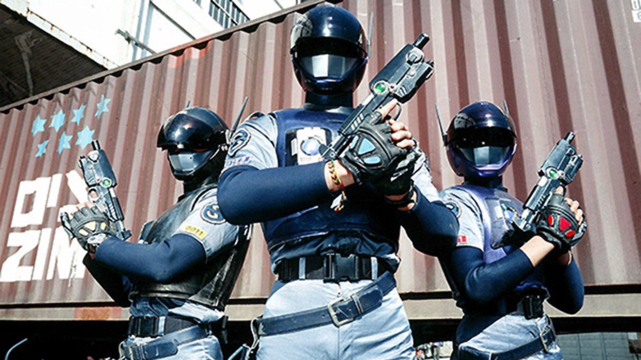 Blue SWAT's poster