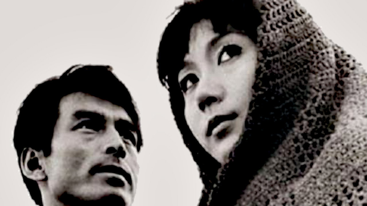 Captive's Island's poster