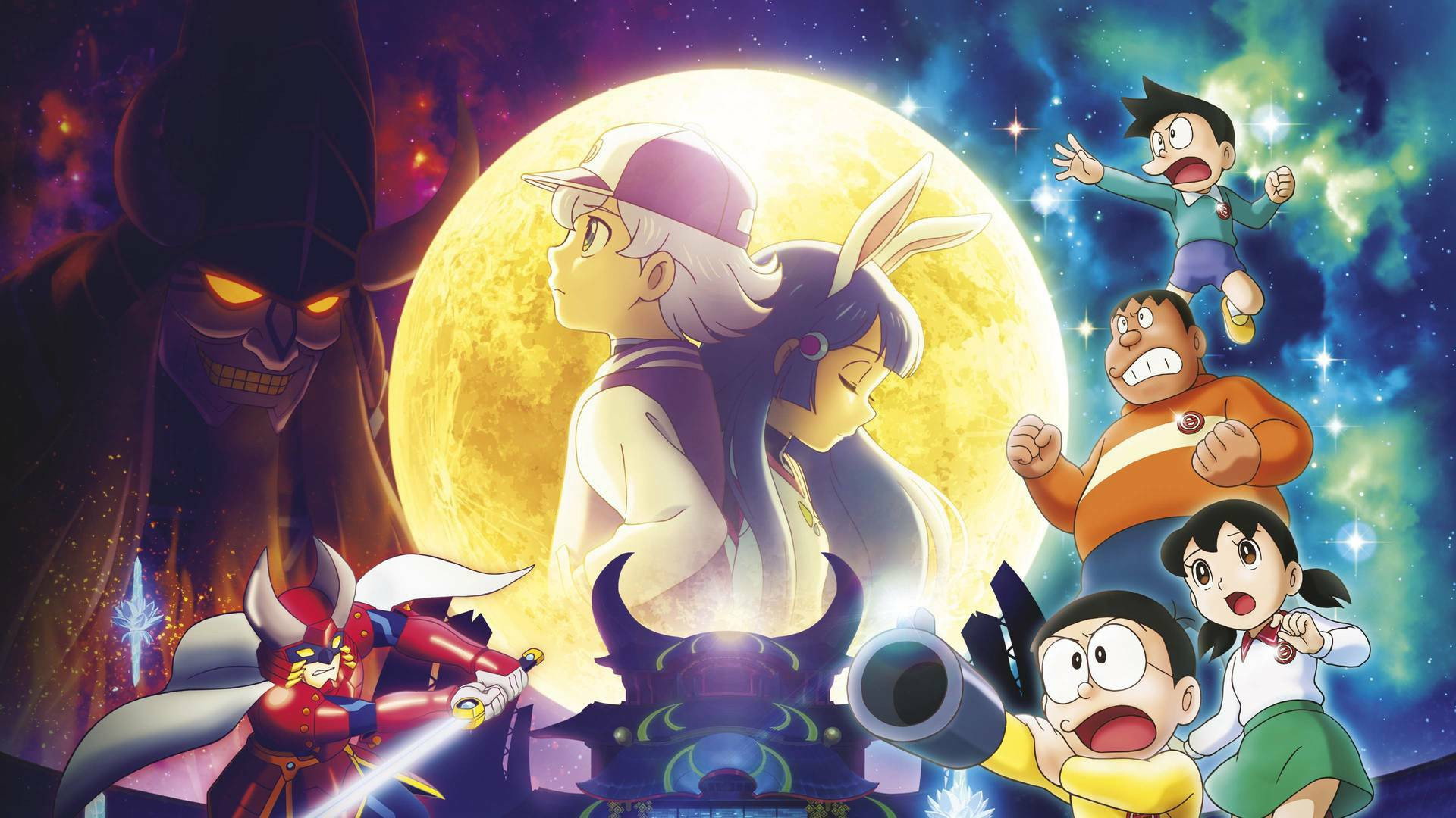 Doraemon: Nobita's Chronicle of the Moon Exploration's poster