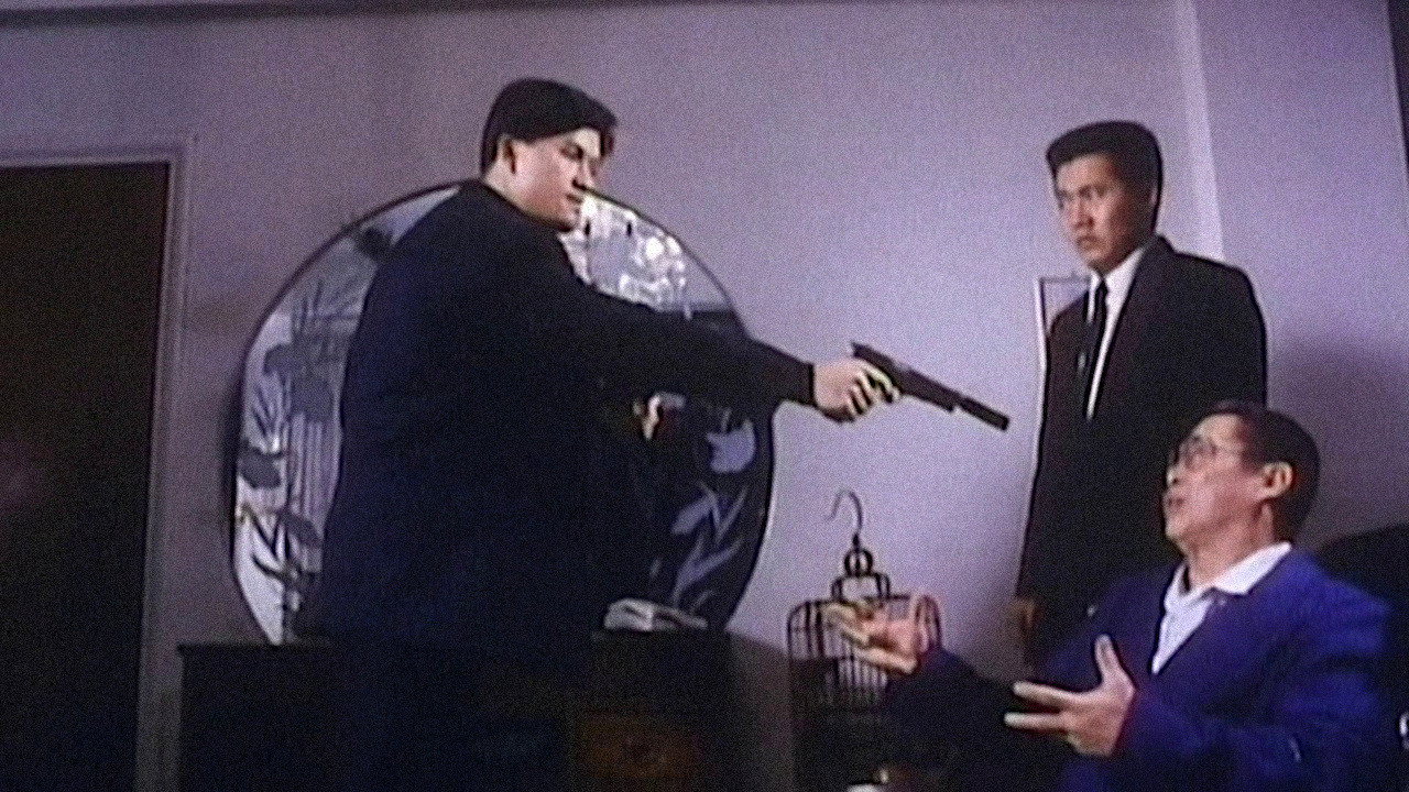 Deadly Deal's poster