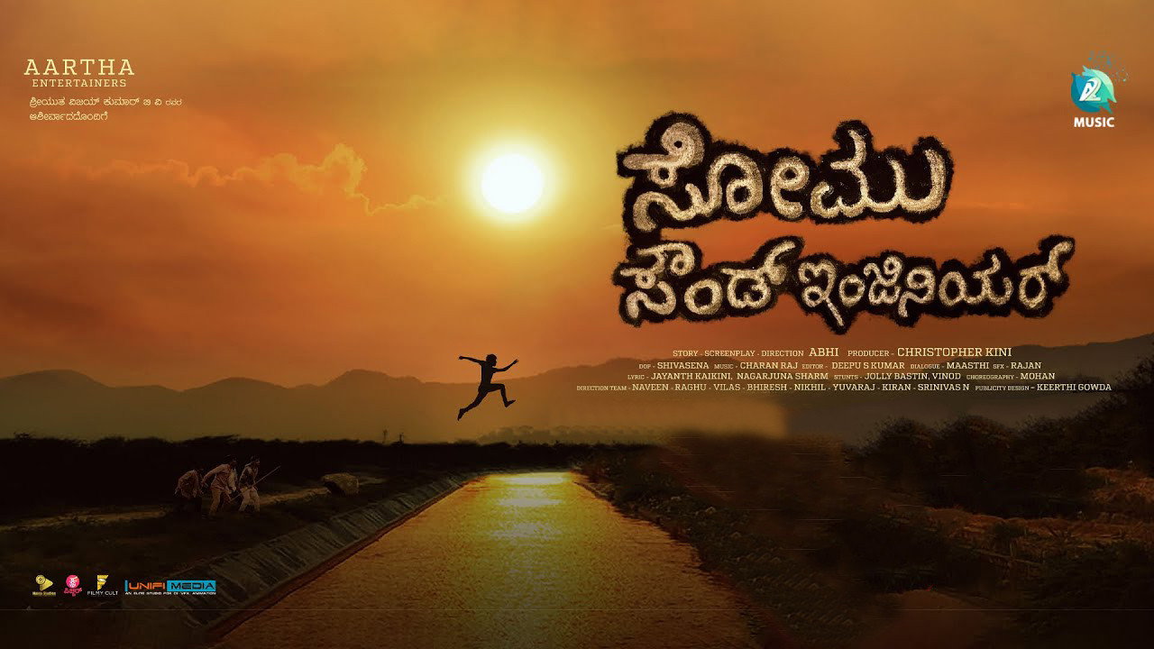 Somu Sound Engineer's poster