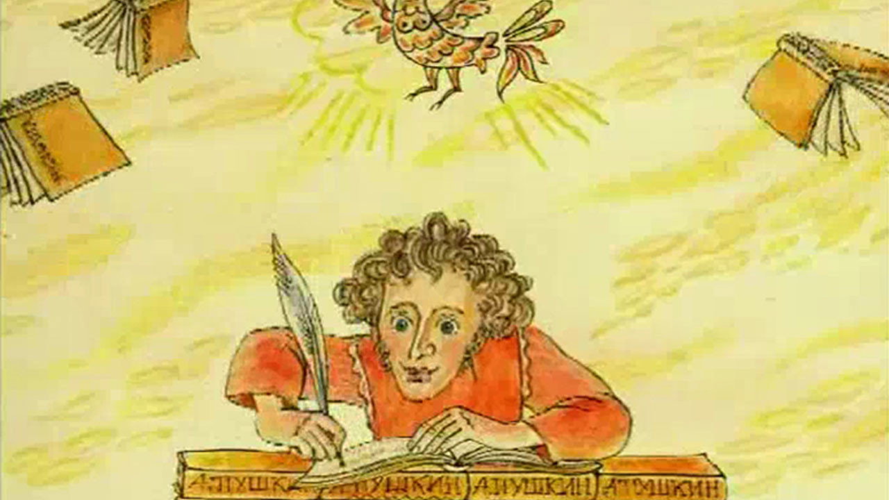 Pinezhsky Pushkin's poster