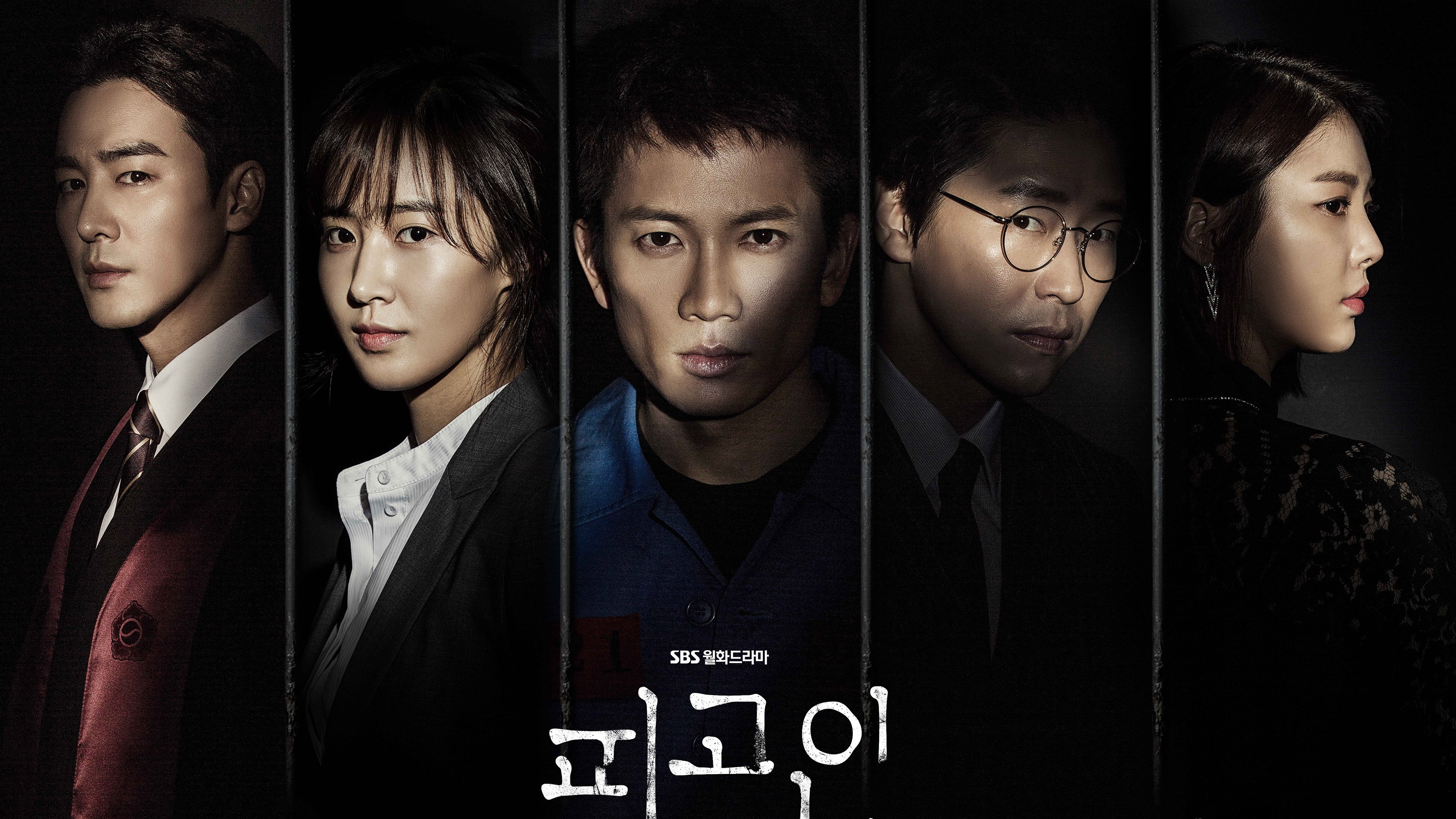 Defendant's poster