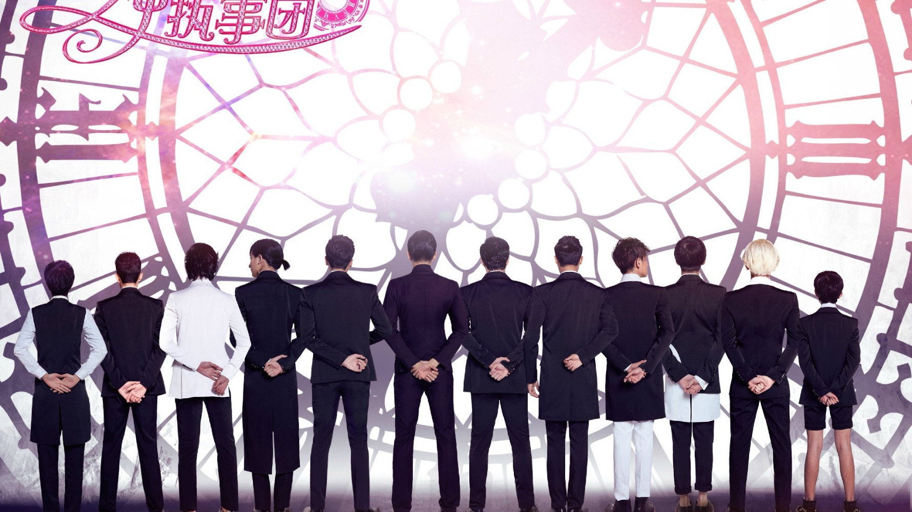 Intouchable's poster