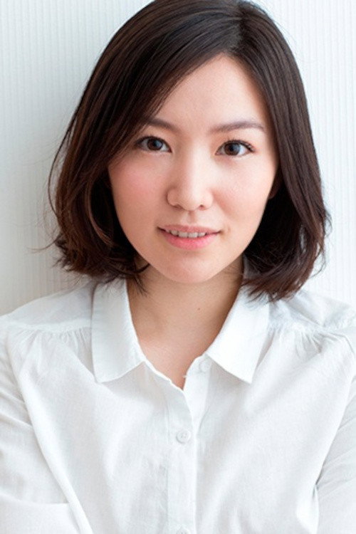 Eri Tokunaga's poster