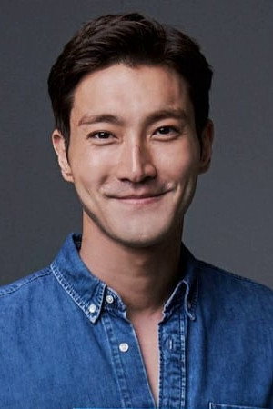 Choi Si-won's poster