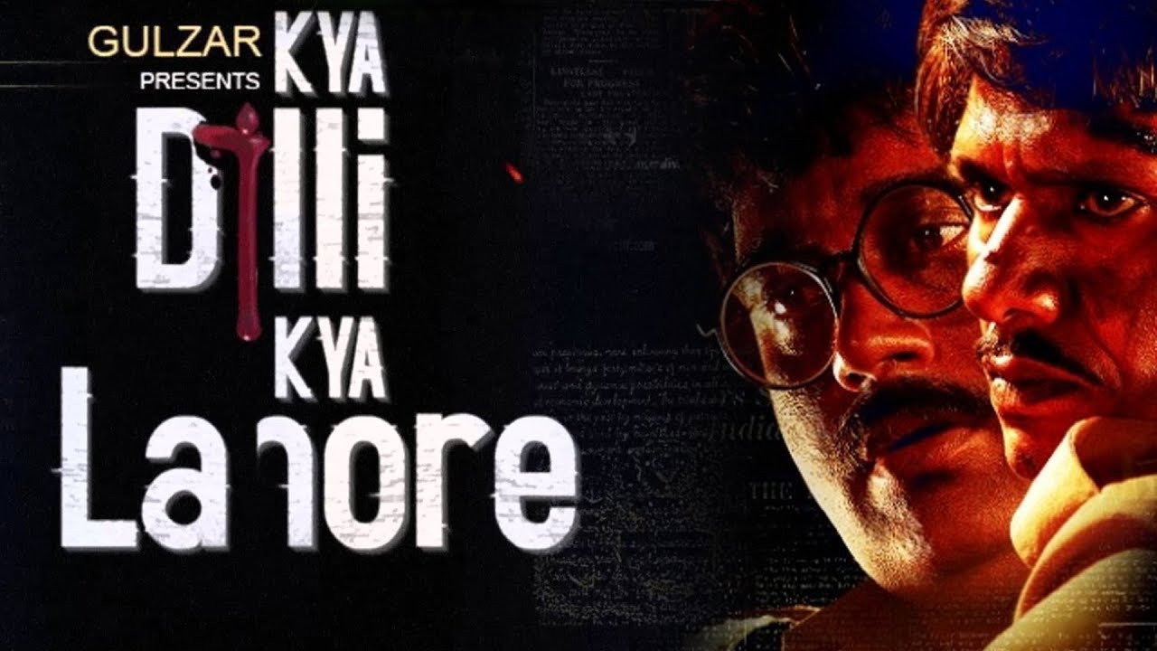 Kya Dilli Kya Lahore's poster