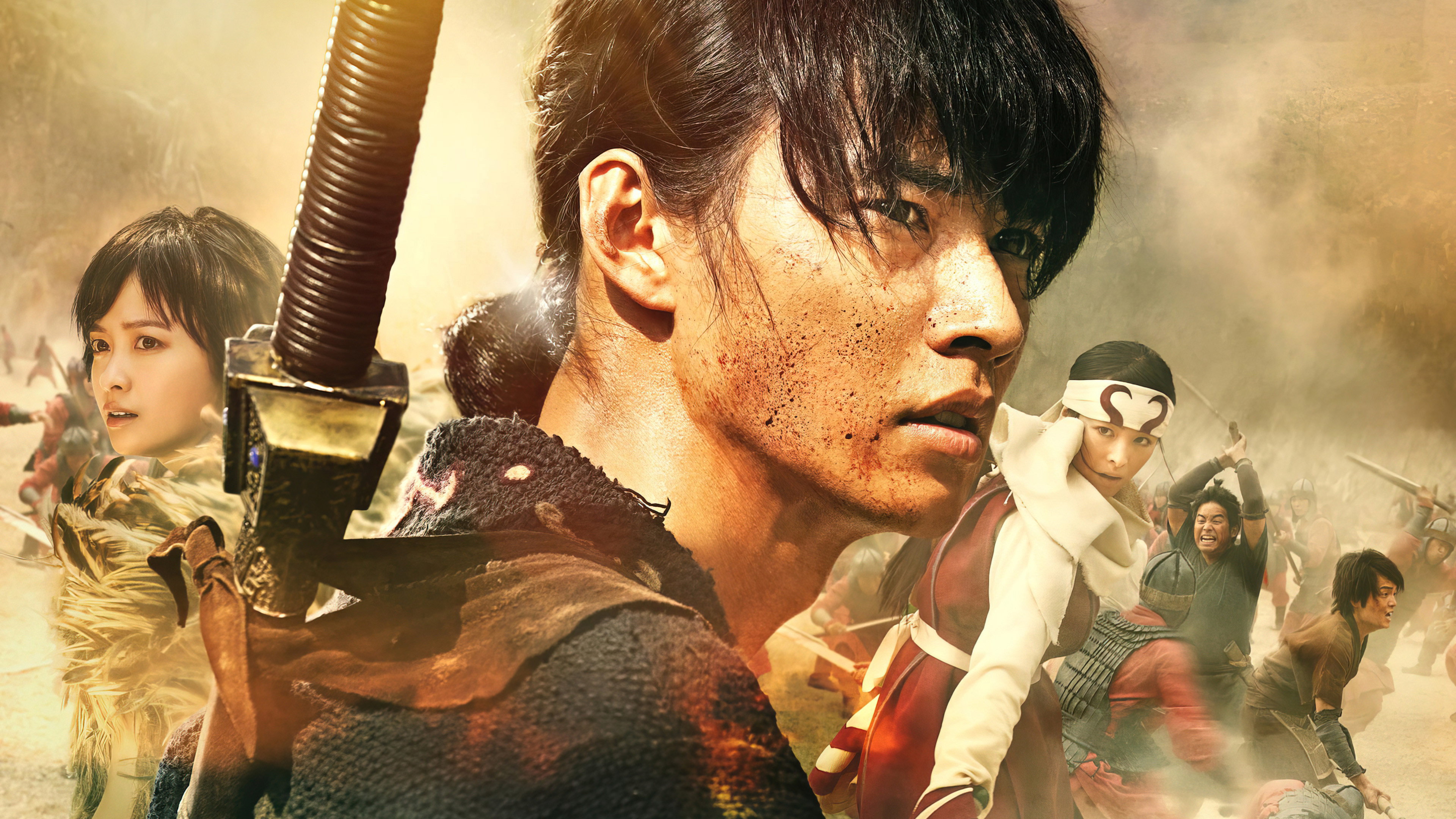Kingdom III: The Flame of Destiny's poster