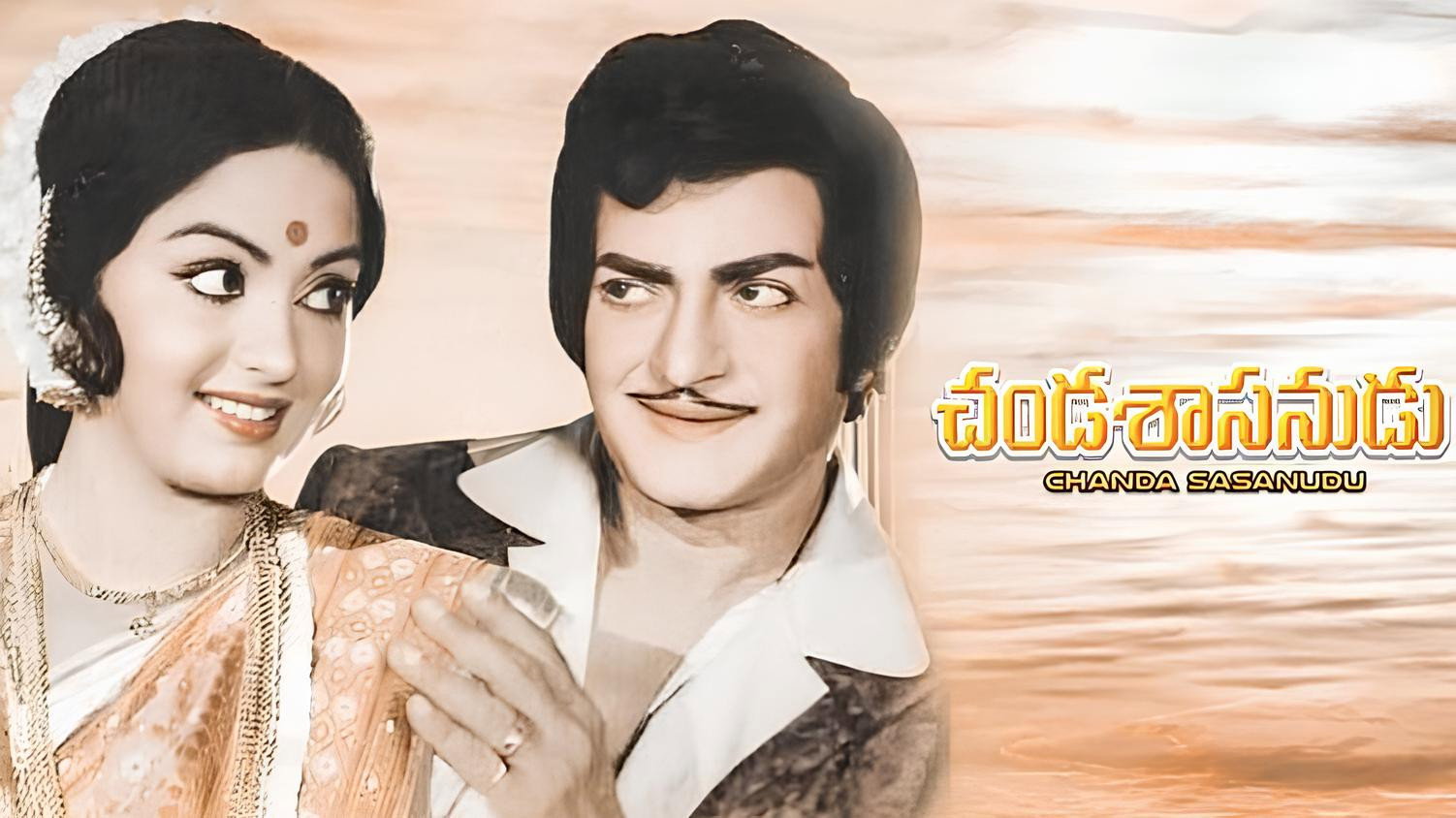 Chandashasanudu's poster