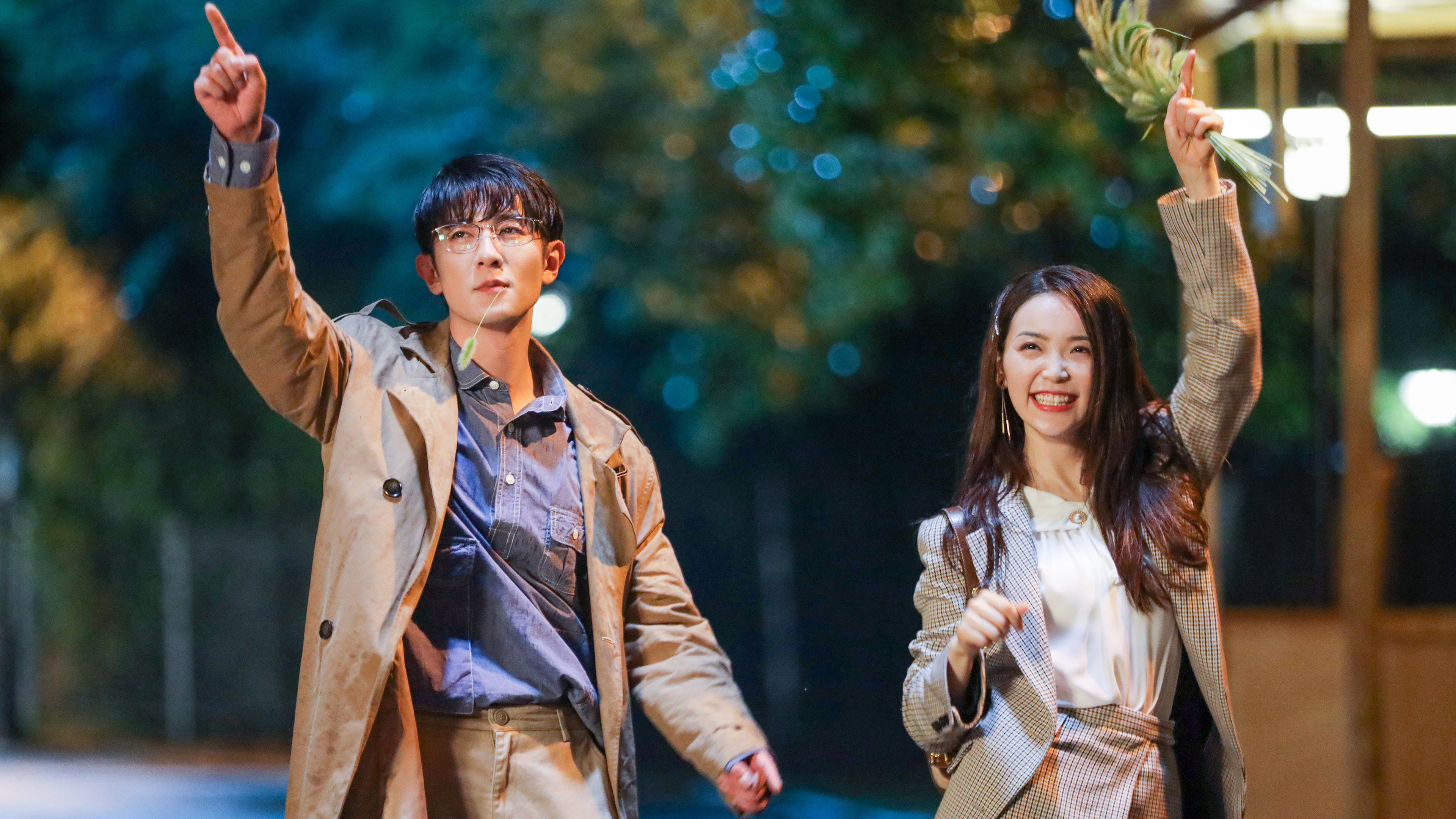 The Trick of Life and Love's poster