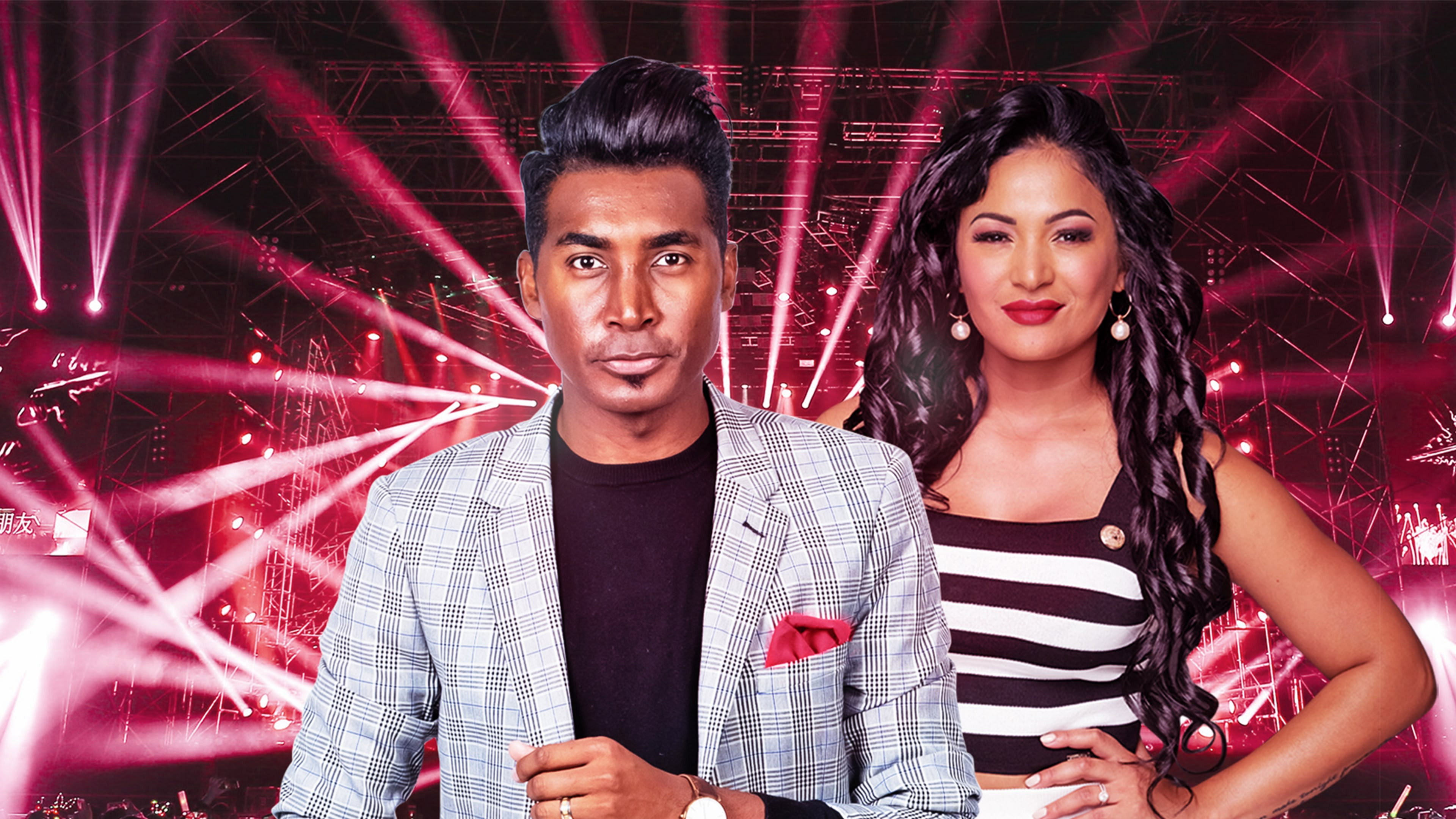Maak My Famous's poster