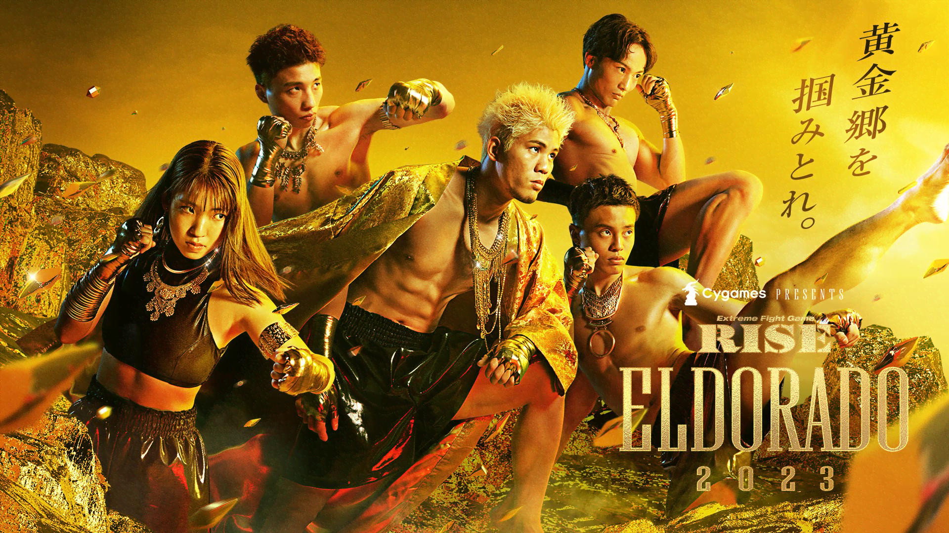 RISE ELDORADO 2023's poster