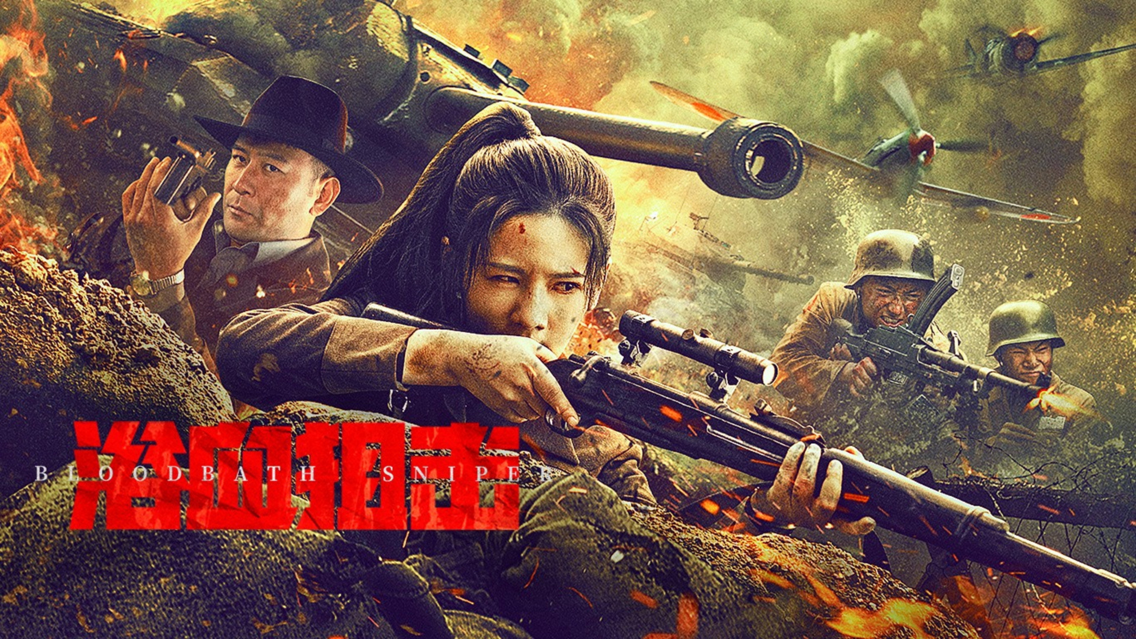 Bloodbath Sniper's poster