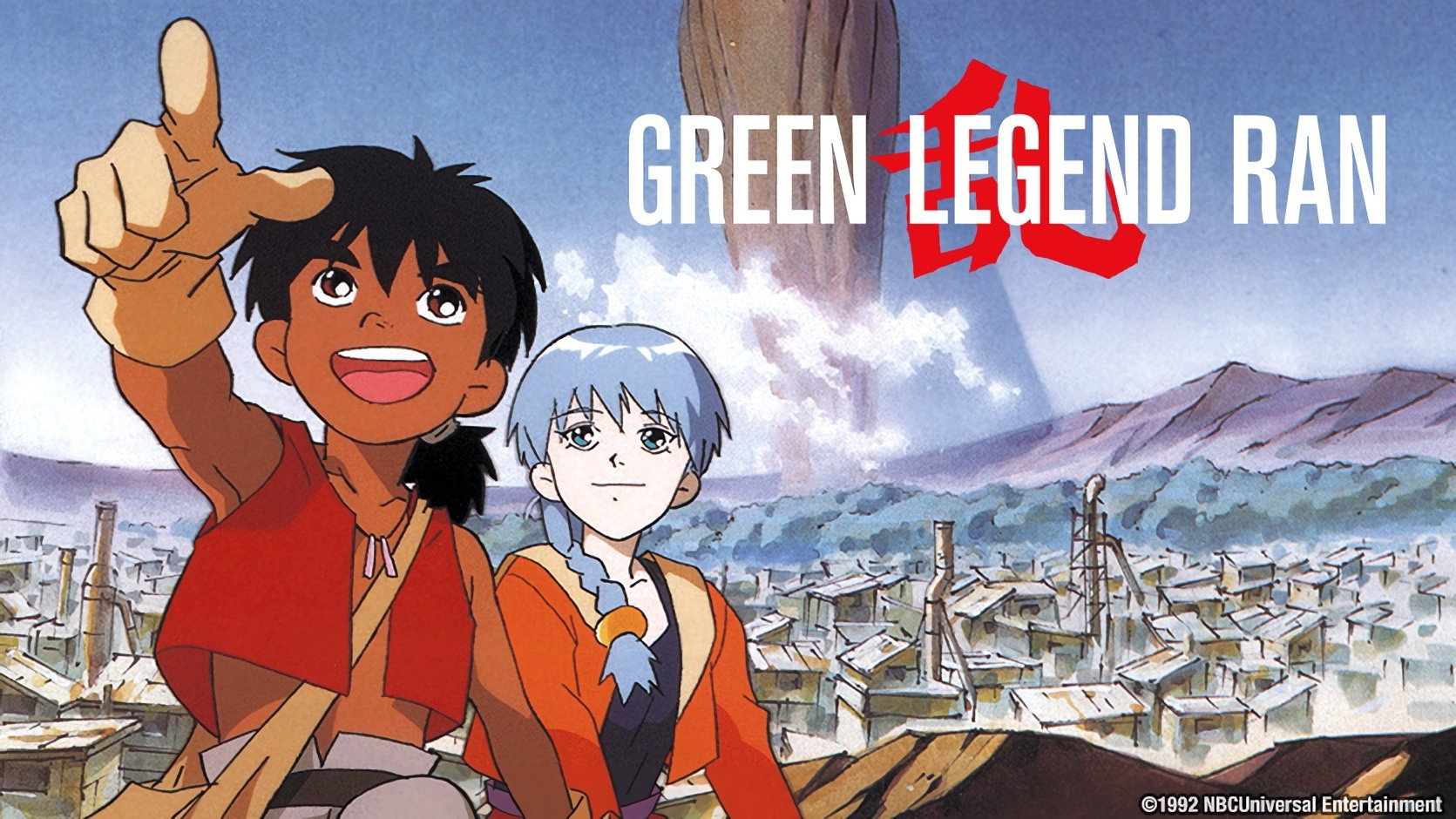 Green Legend Ran's poster