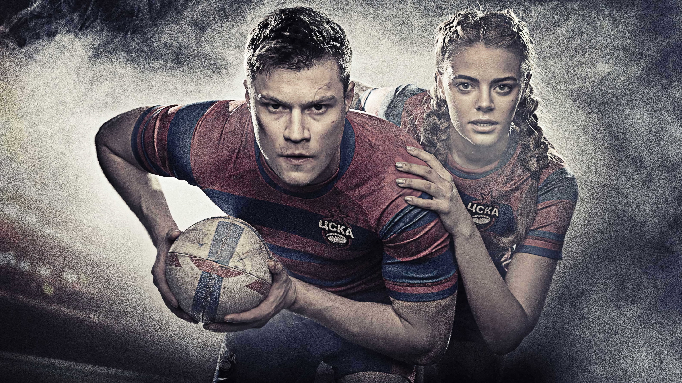 Rugby's poster