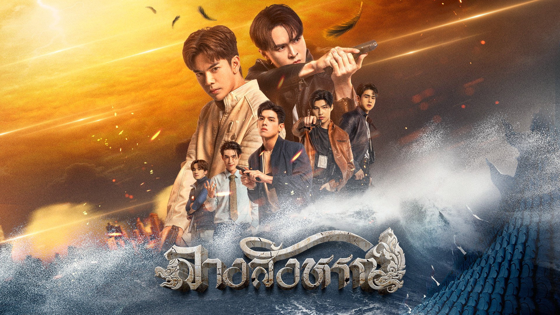 The Sign's poster