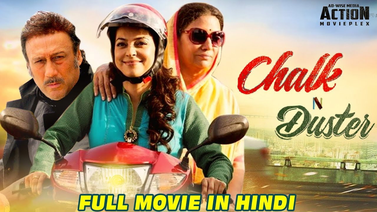 Chalk N Duster's poster