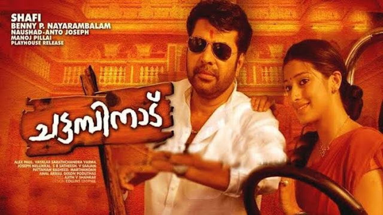 Chattambinadu's poster