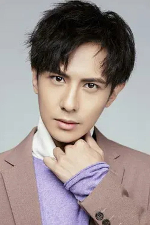 Gong Xiaojun's poster
