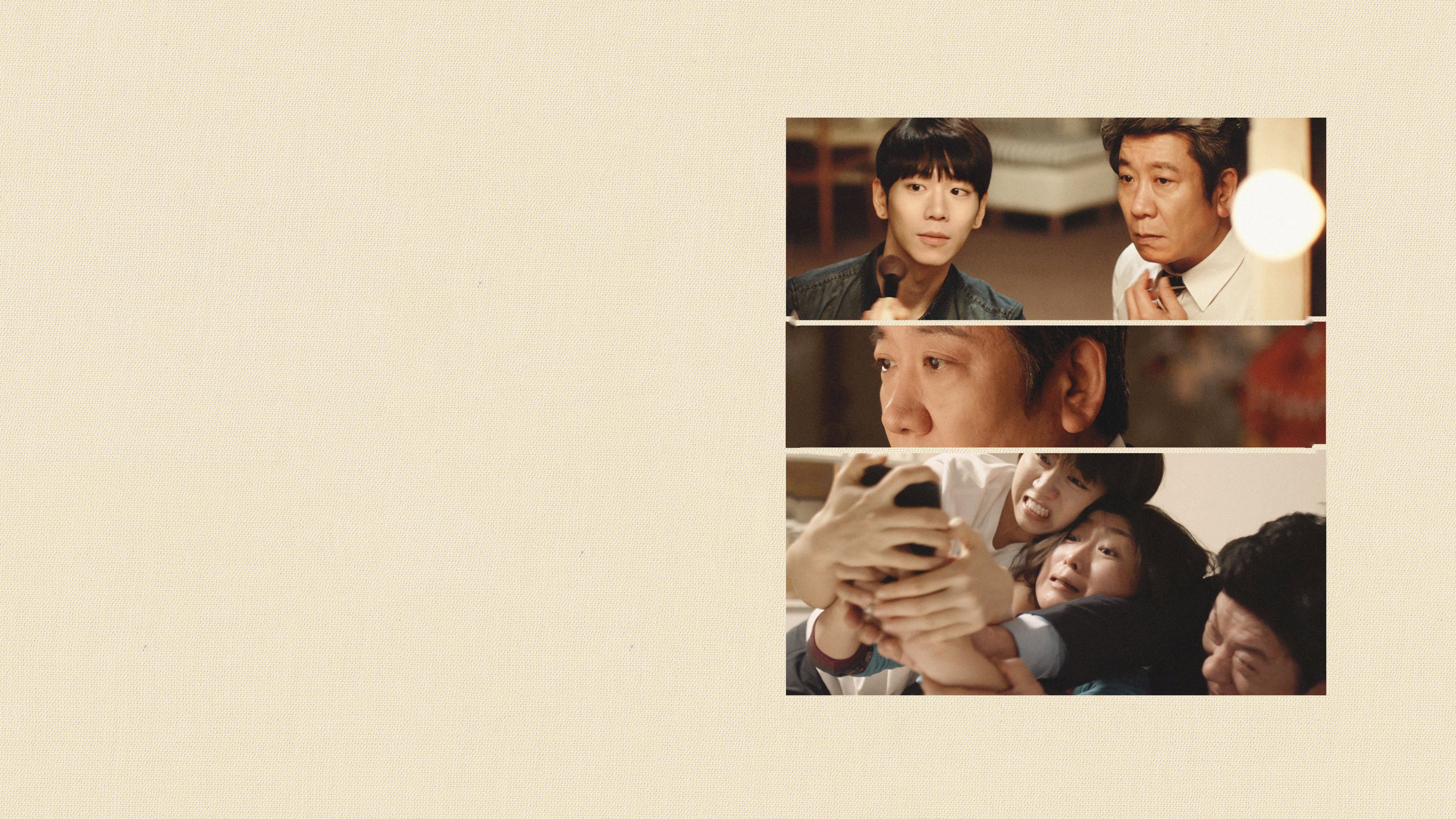 Dad Is Pretty's poster
