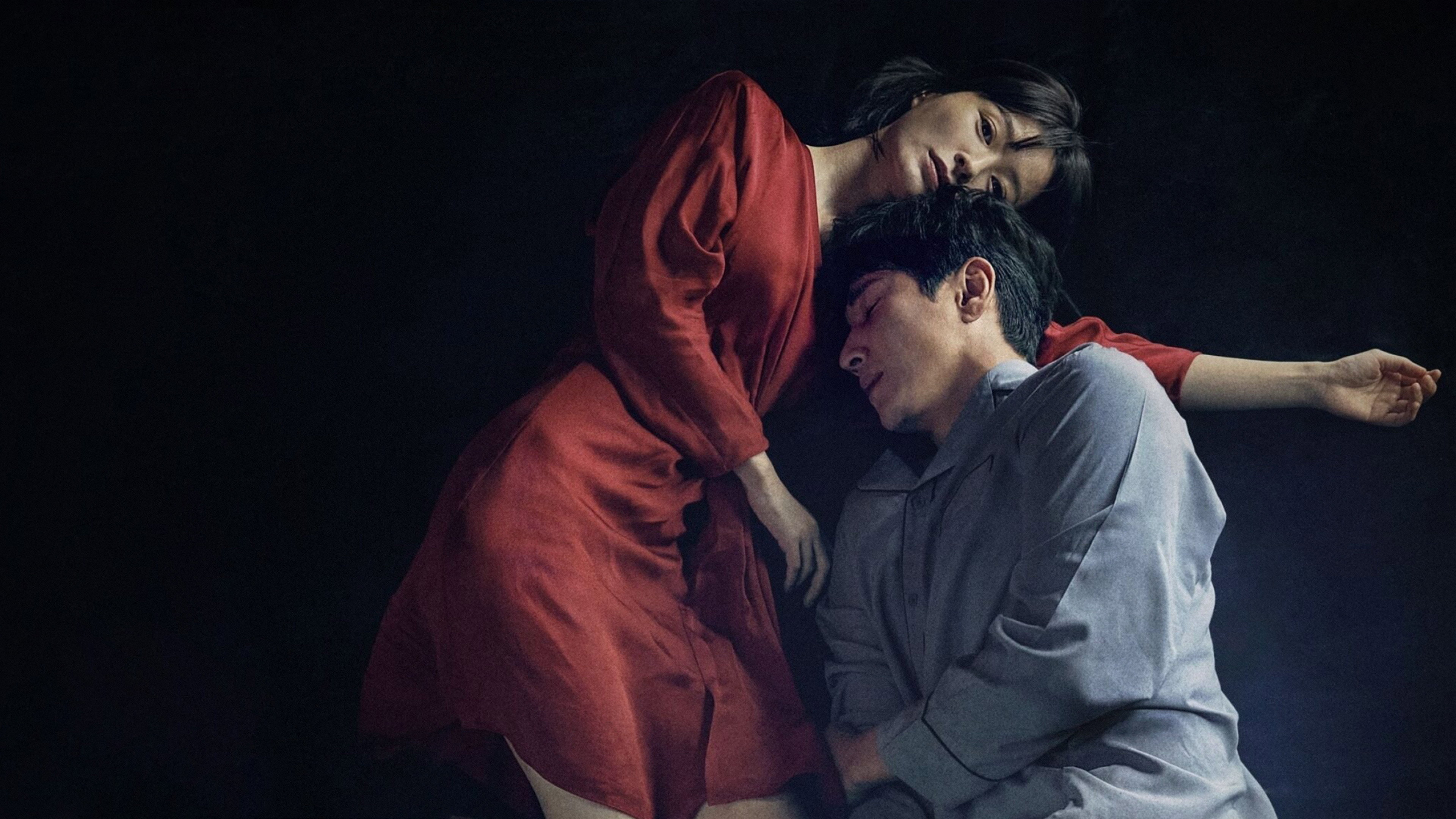 Sleep's poster