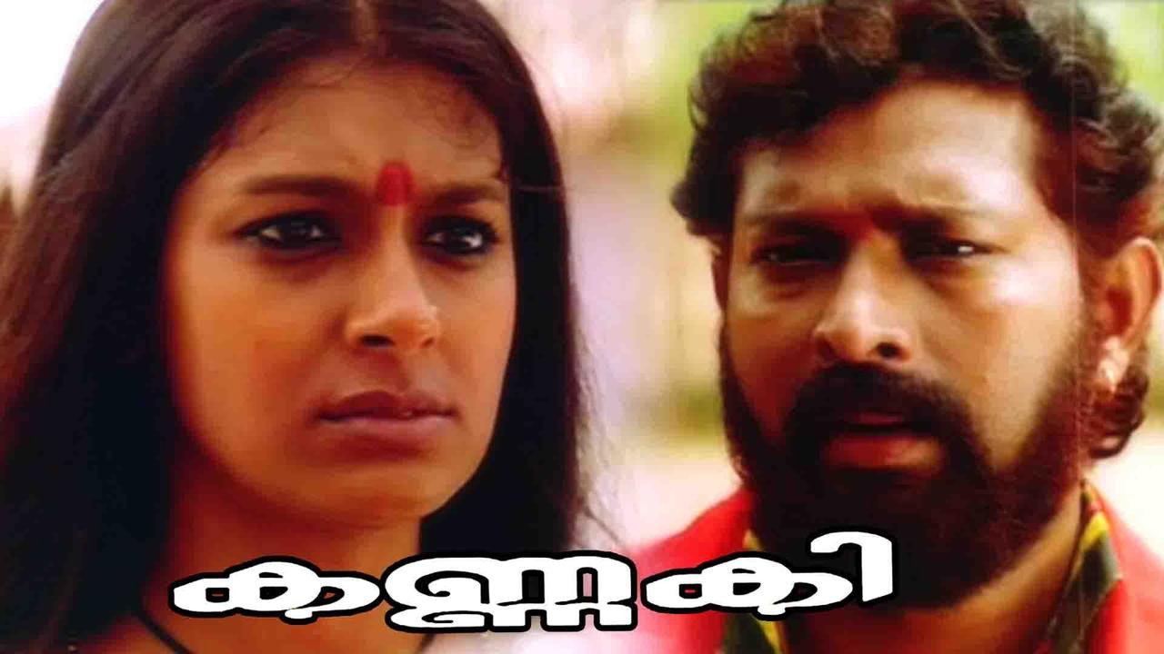 Kannaki's poster