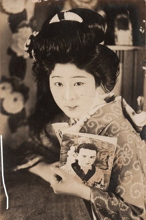 Shizuko Mori's poster