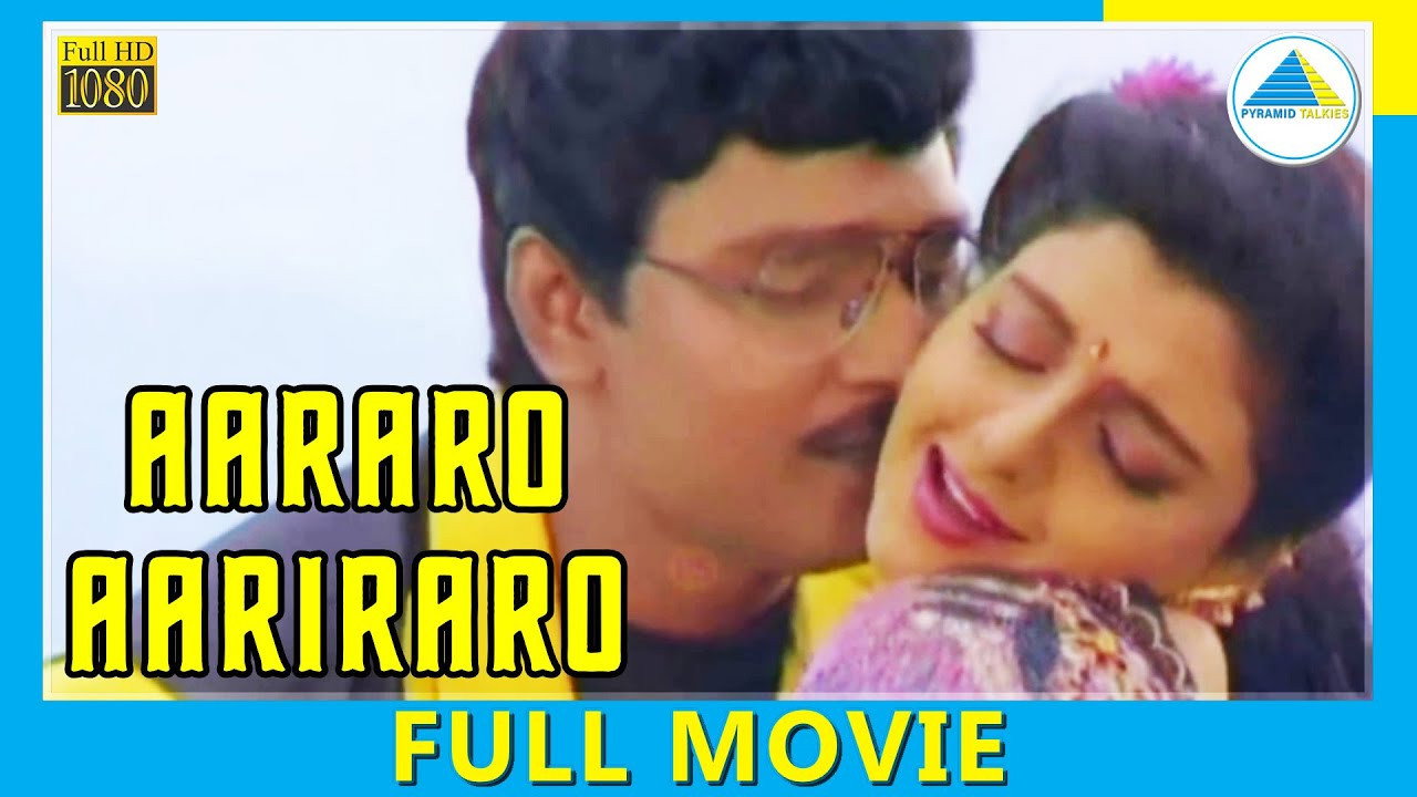Aararo Aariraro's poster