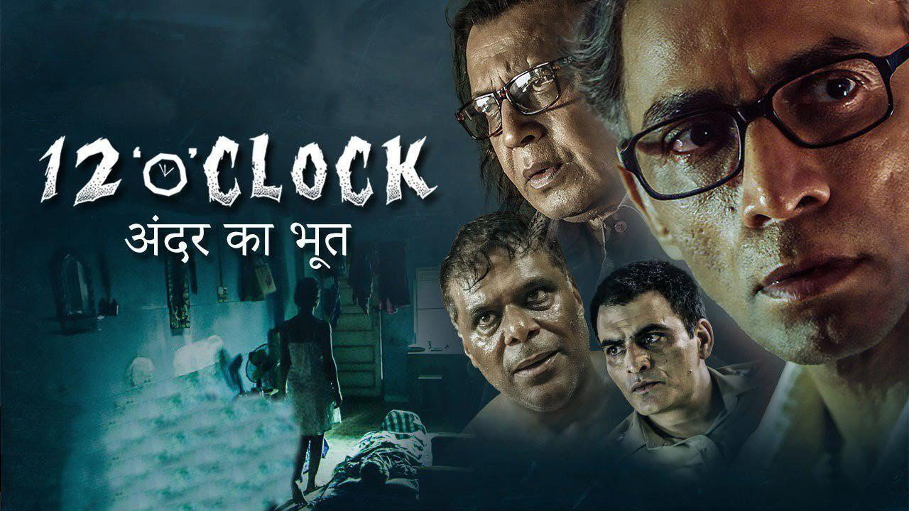 12 “o” CLOCK's poster