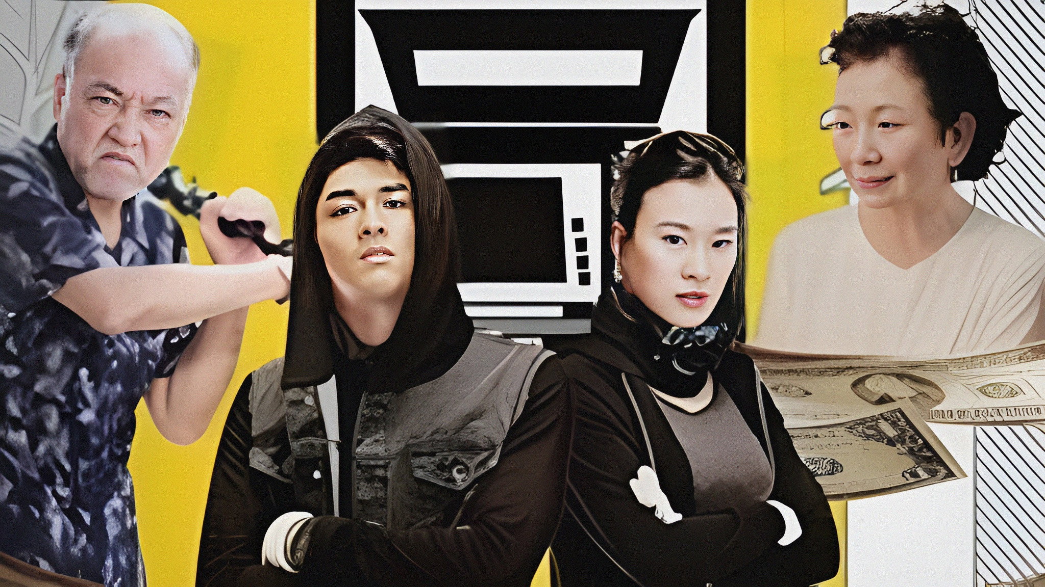 ATM's poster